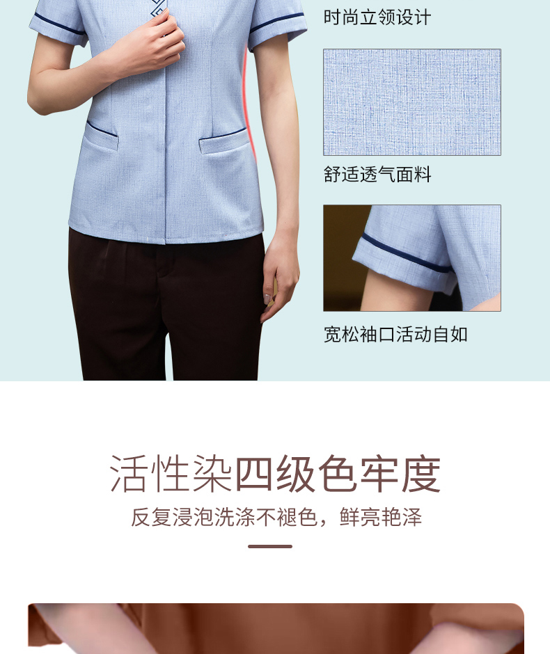 Stand collar ribbon short sleeve hotel cleaning service top H20-D21-881