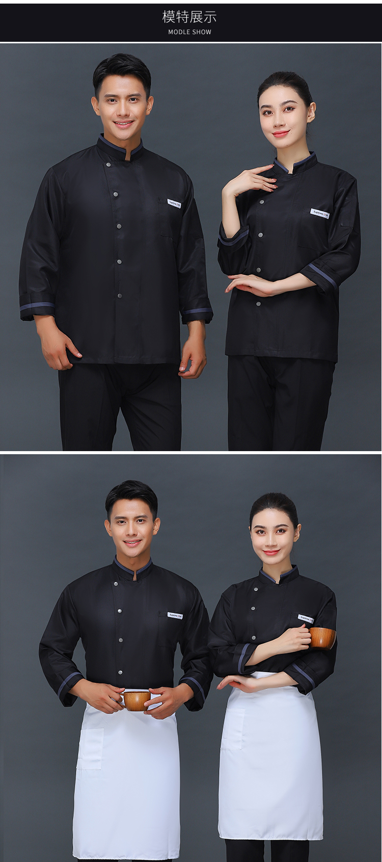 300g workwear single-breasted long-sleeved chef uniform top V01-003