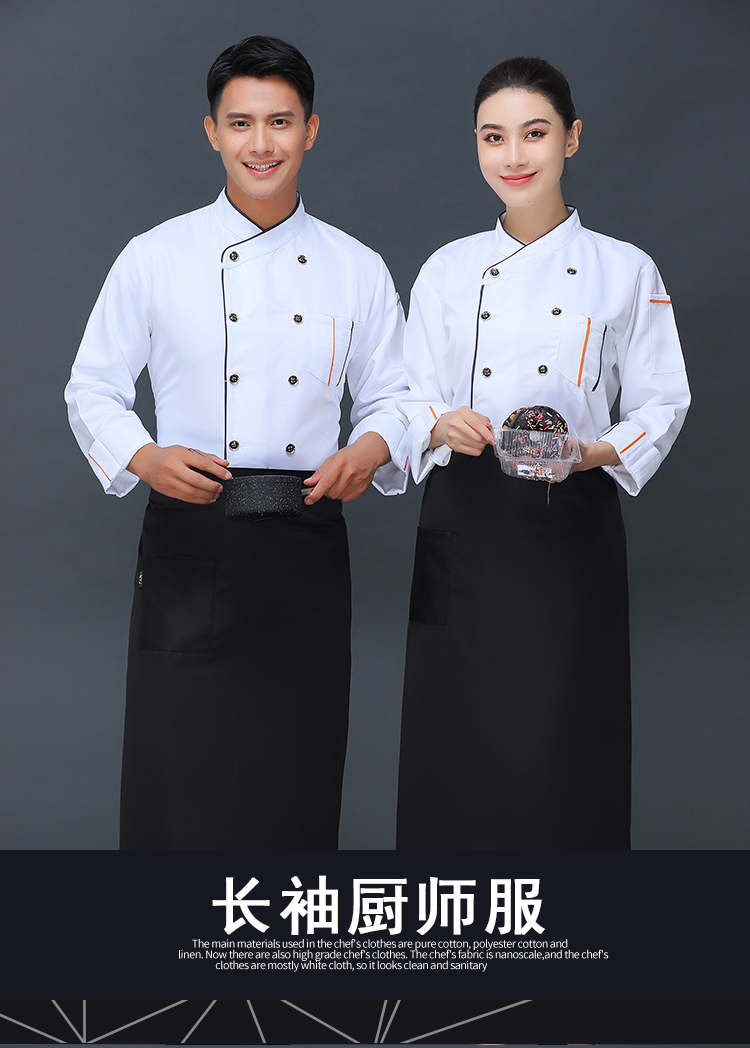 300g workwear double-breasted long-sleeved chef coat V01-77