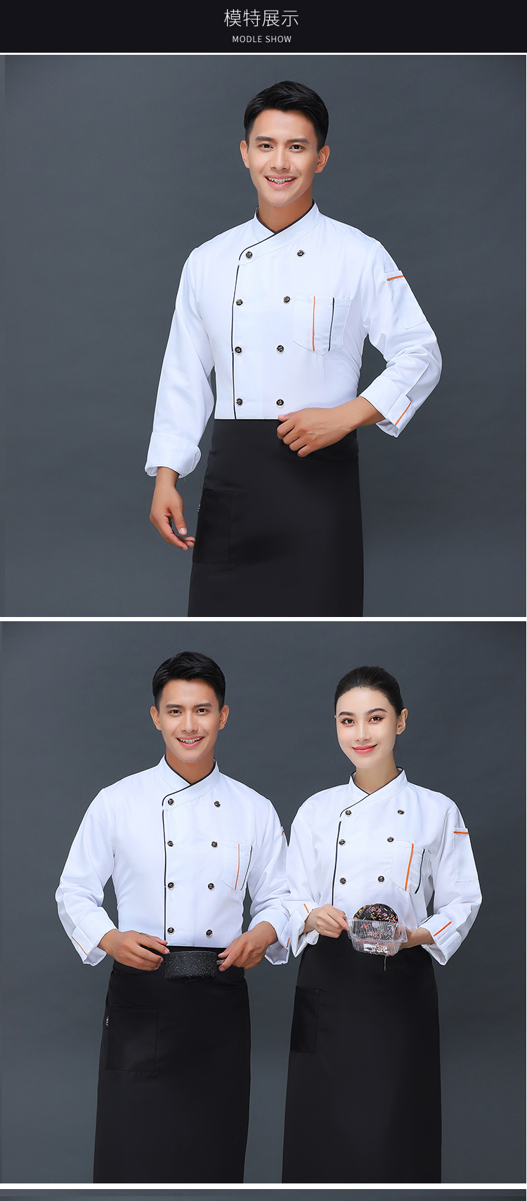 300g workwear double-breasted long-sleeved chef coat V01-77