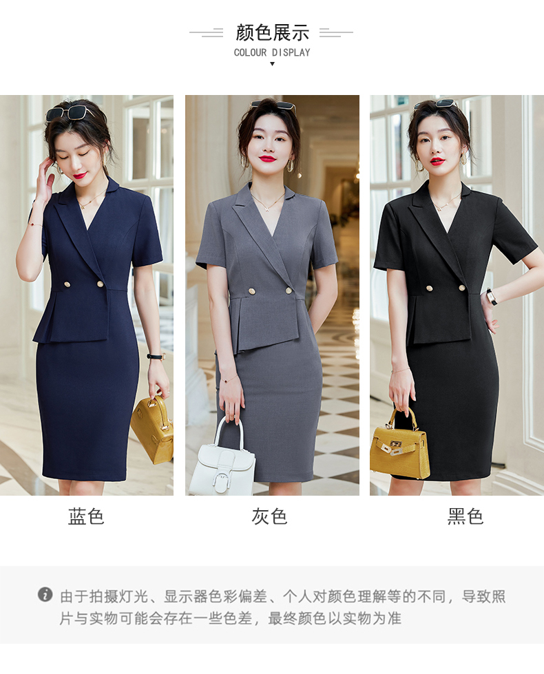 Commuter white-collar waist professional dress for women DH1-3302 dress