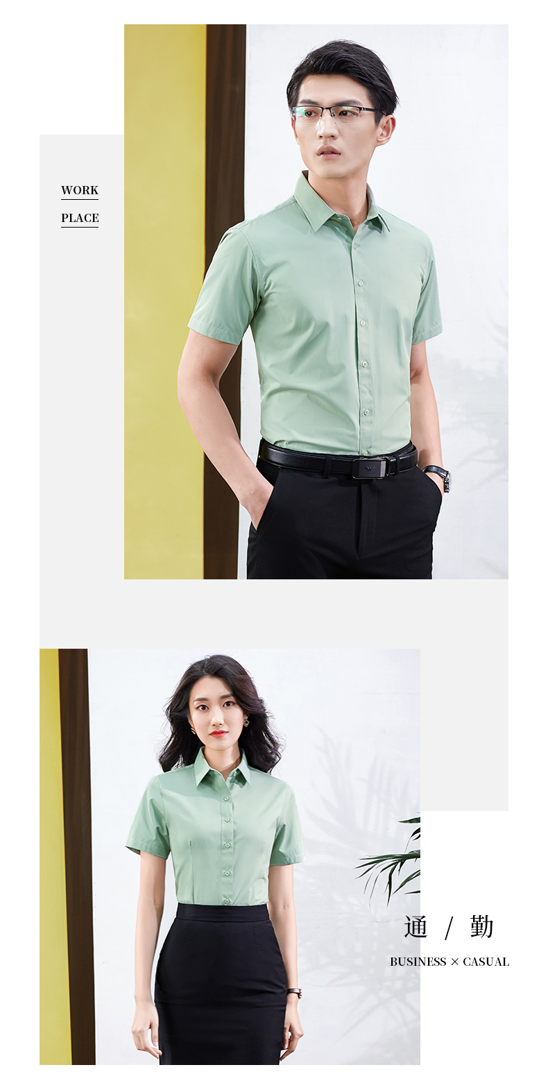 Business slim short-sleeved shirt 188-808 men short-sleeved shirt