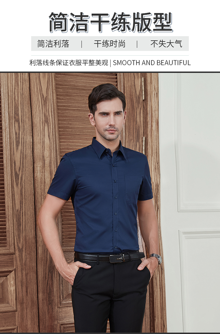 Mercerized cotton short-sleeved shirt 188-S8200 men short-sleeved shirt