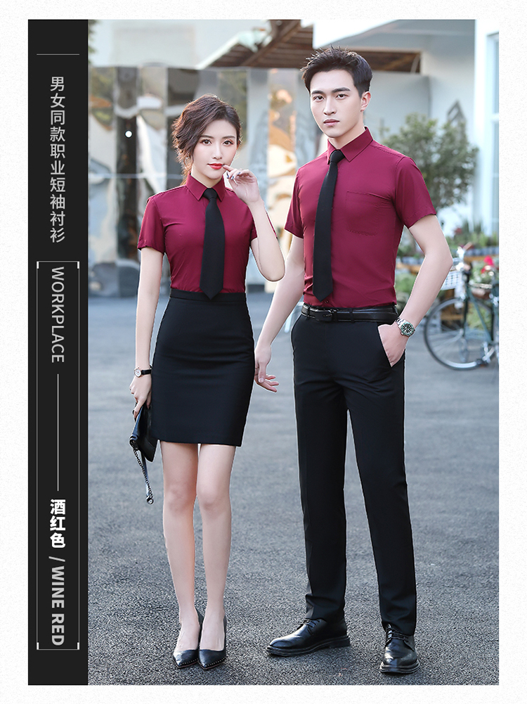 White-collar business slim professional short-sleeved shirt 188-8231 men shirt short-sleeved