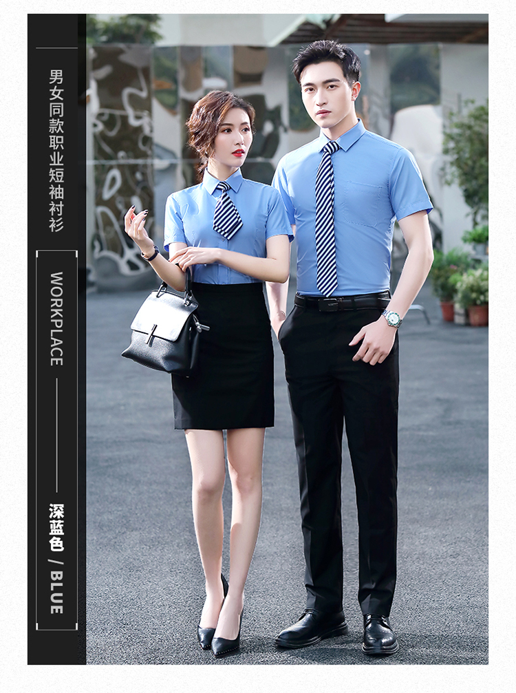 White-collar business slim professional short-sleeved shirt 188-8231 men shirt short-sleeved