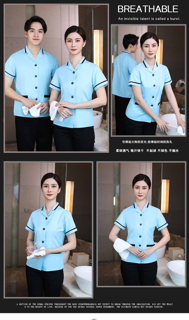 Stand collar cleaning work clothes short sleeve top H14-Western collar cleaning