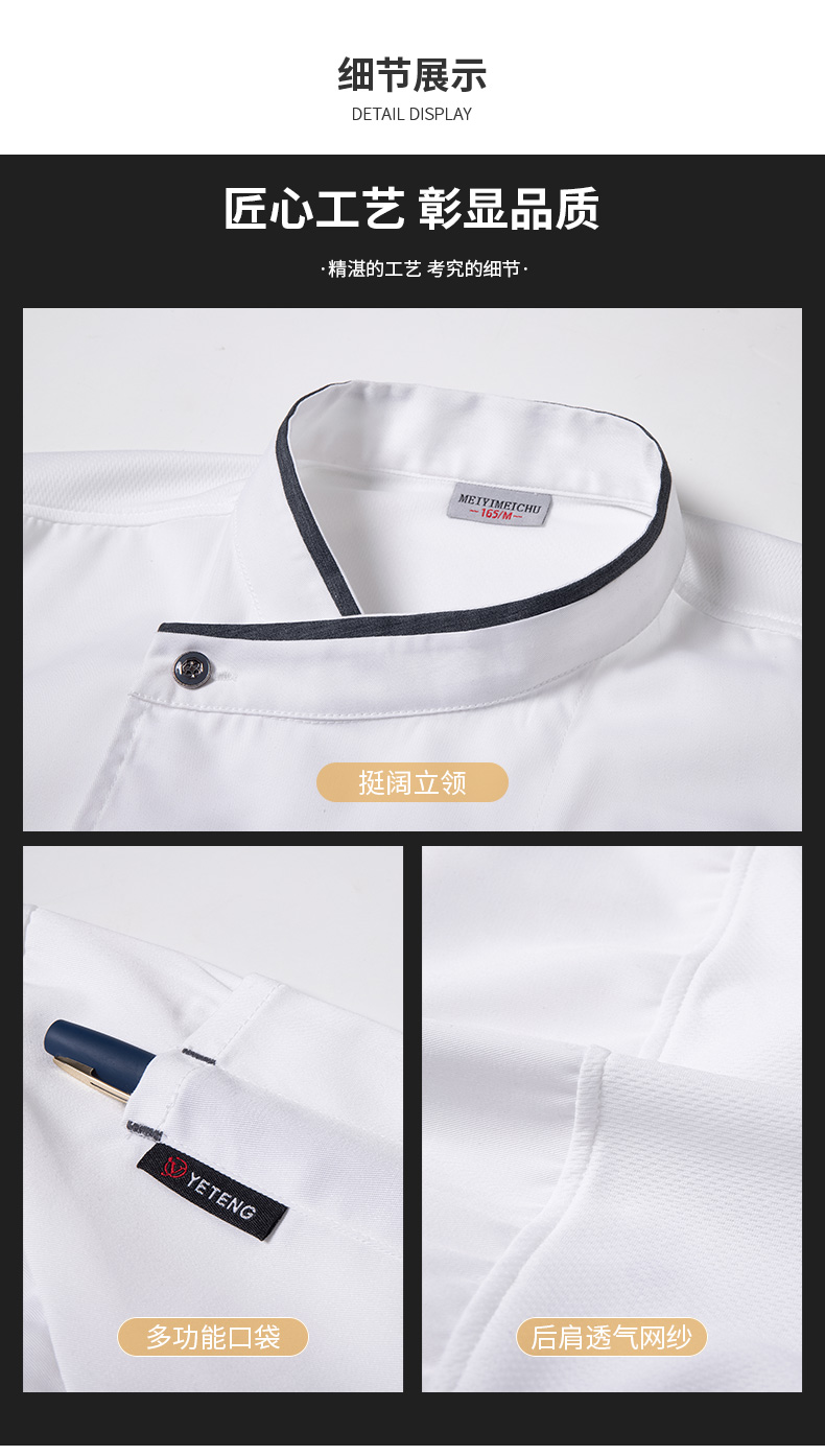 Full-process polyester-cotton short-sleeved chef uniform top H03-slanted gray collar