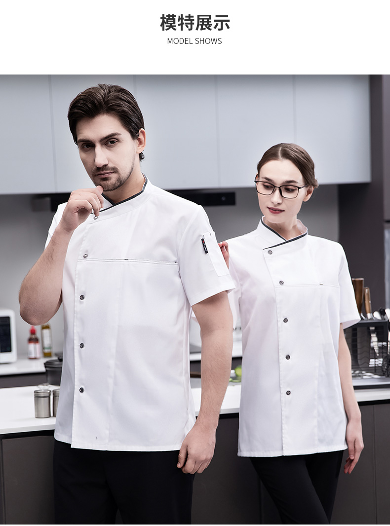 Full-process polyester-cotton short-sleeved chef uniform top H03-slanted gray collar