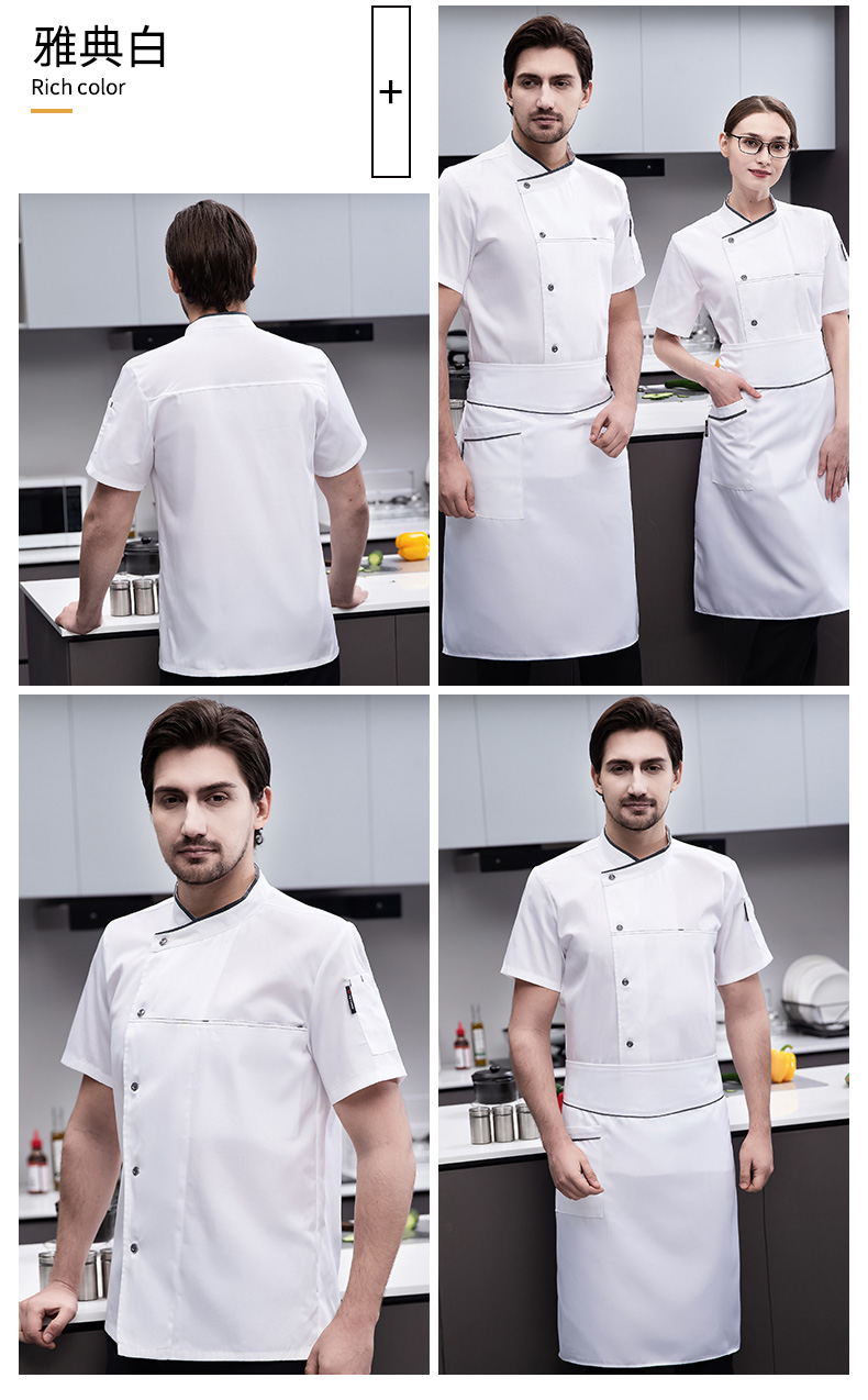 Full-process polyester-cotton short-sleeved chef uniform top H03-slanted gray collar