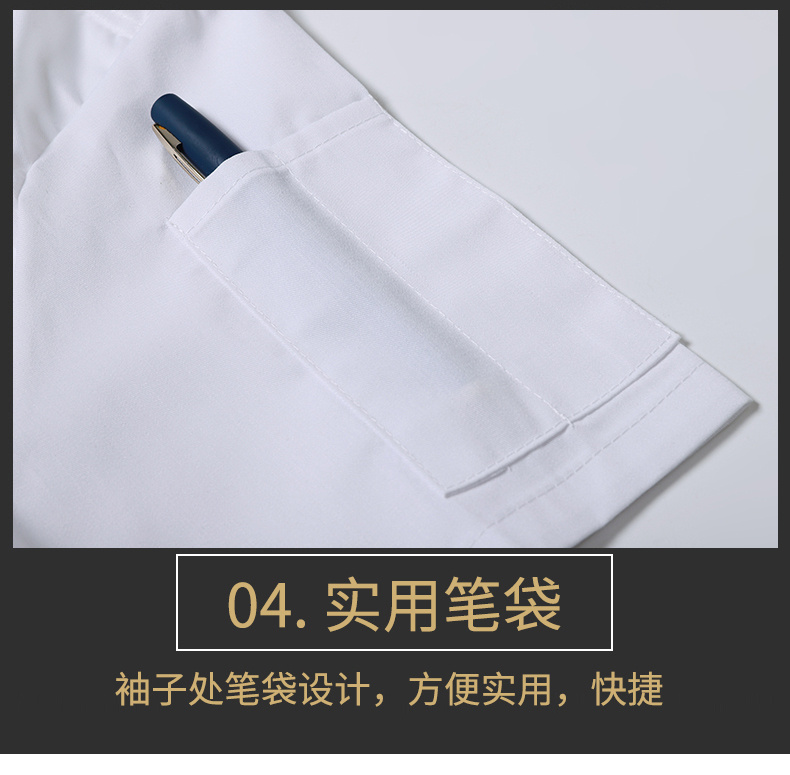 Full process polyester cotton western style short-sleeved chef uniform top N01-Eco-Green Label