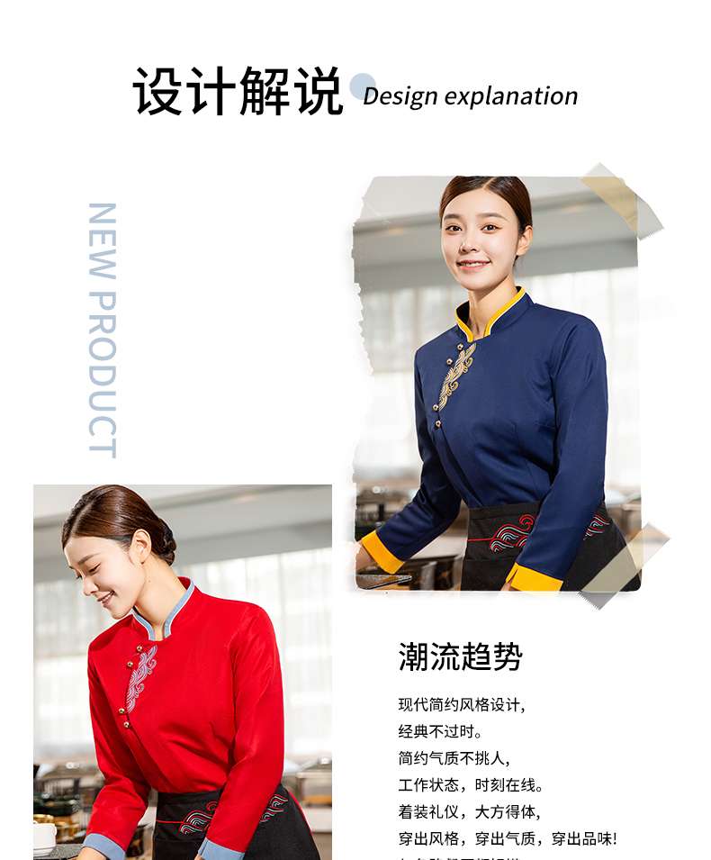 Haizhilan shirt long-sleeved waiter work clothes H20-C22-657 women