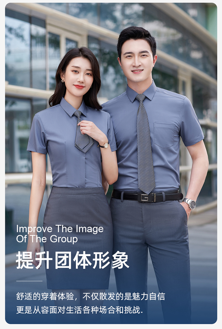 Bamboo fiber business short-sleeved shirt for men and women 81-696 short-sleeved men