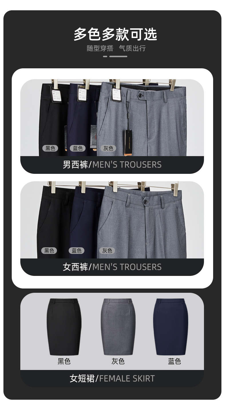 Comfortable slim fit business suit trousers for men 81-8903 men trousers