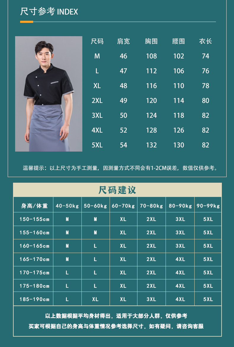 Contrast gray pocket restaurant hotel chef uniform short-sleeved top universal style H01-2023-14