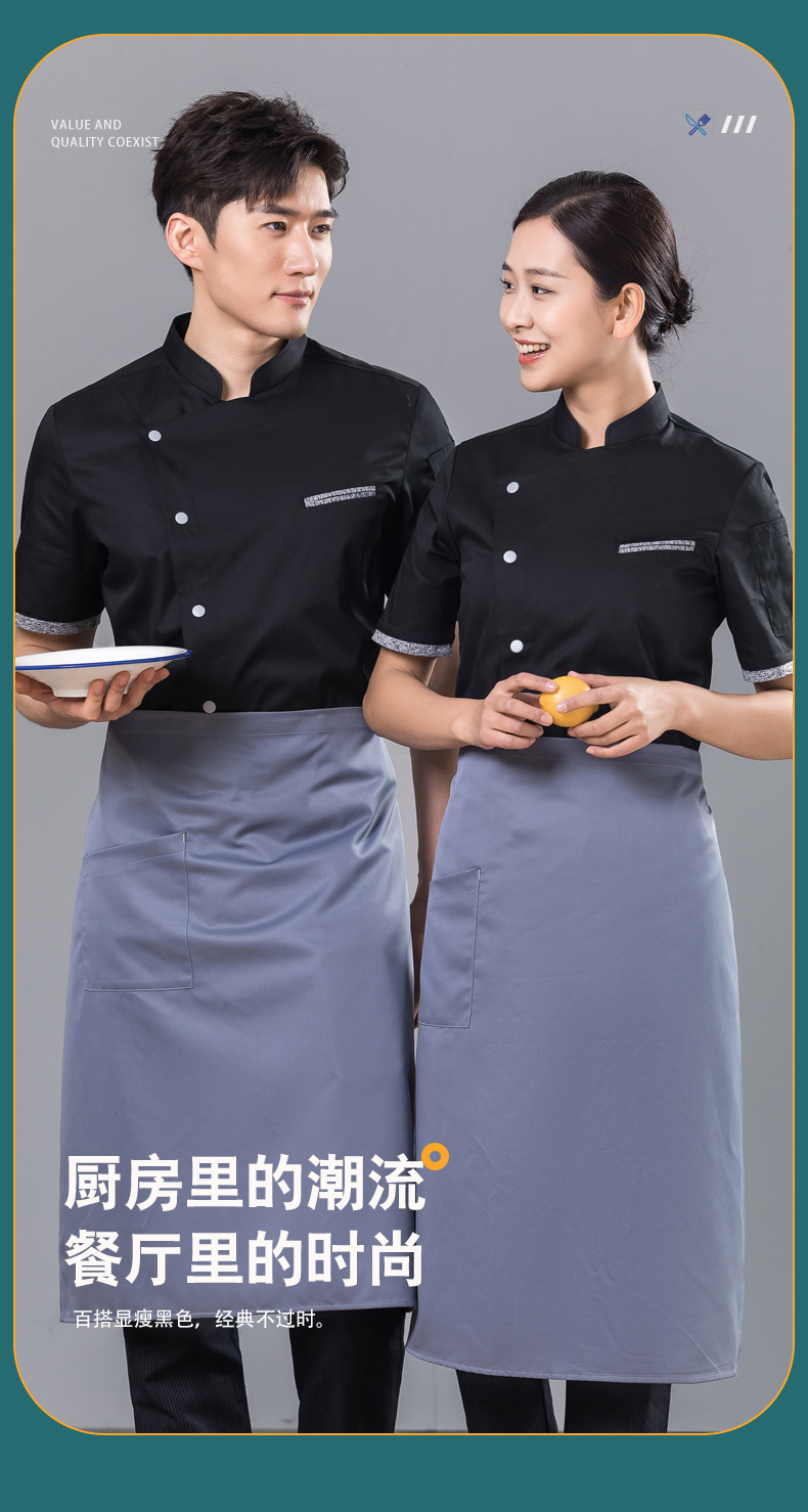 Contrast gray pocket restaurant hotel chef uniform short-sleeved top universal style H01-2023-14