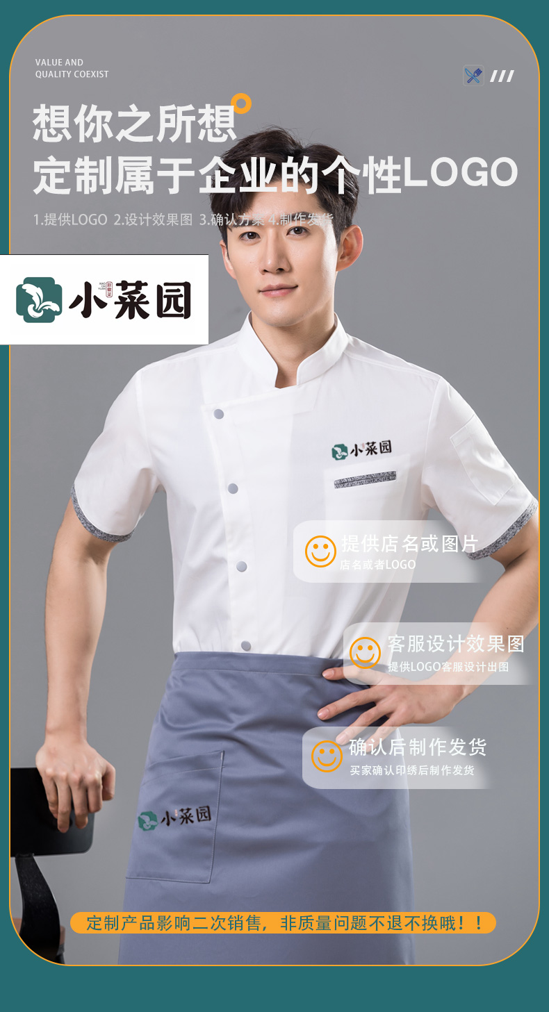 Contrast gray pocket restaurant hotel chef uniform short-sleeved top universal style H01-2023-14