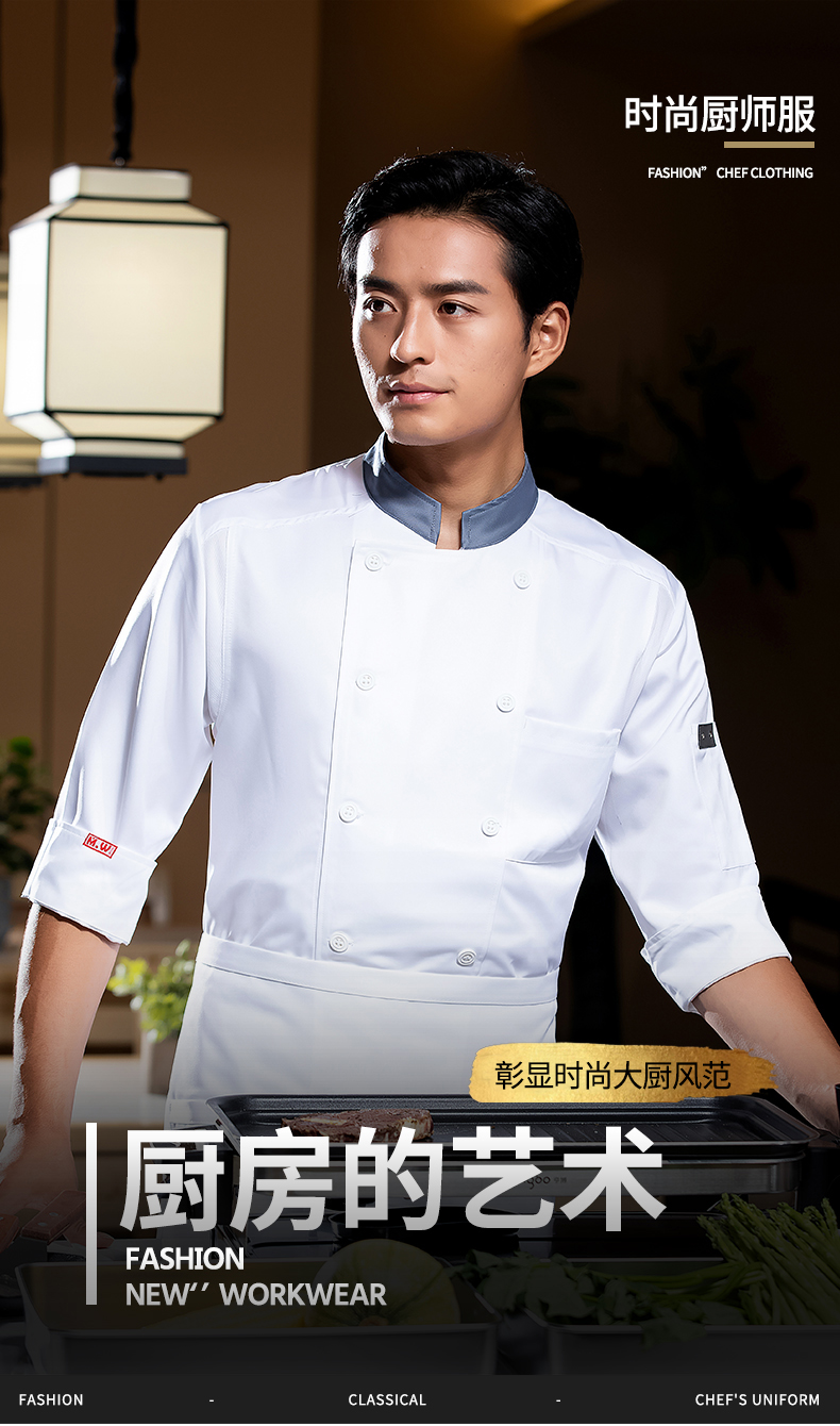 Gray collar double-breasted three-quarter sleeve chef uniform H02-22602