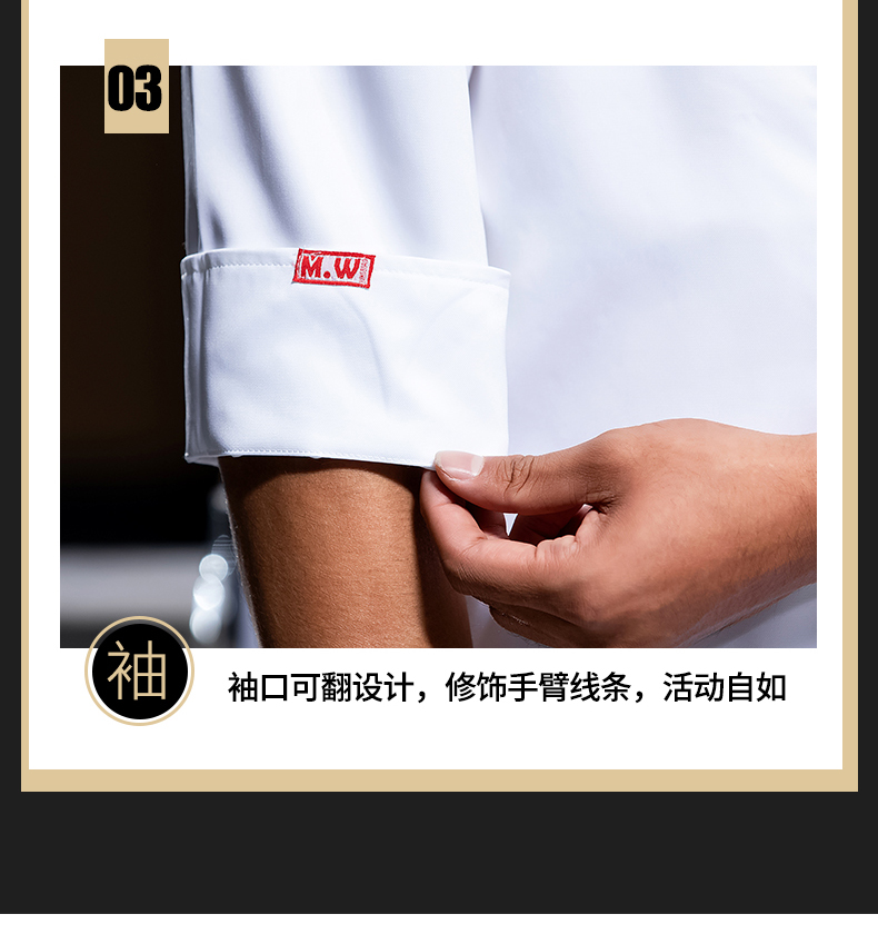 Gray collar double-breasted three-quarter sleeve chef uniform H02-22602