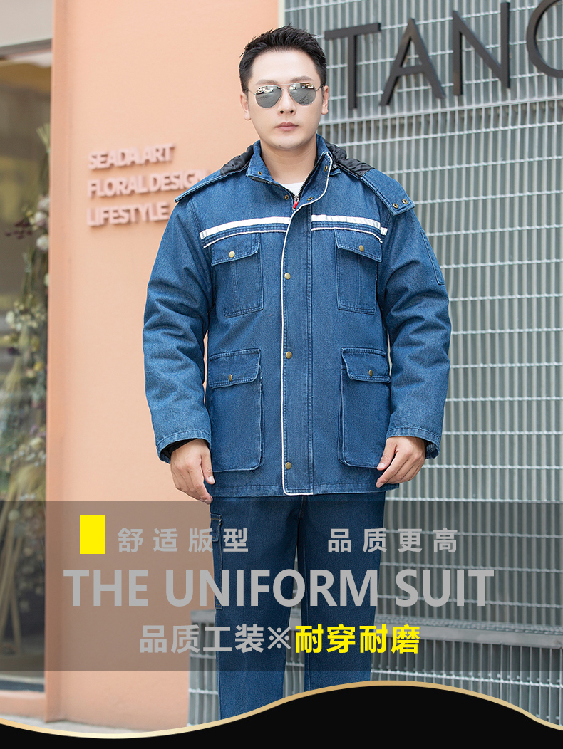 Durable and wear-resistant liner with detachable thickened denim cotton jacket B11-denim cotton jacket