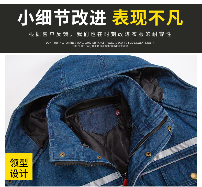 Durable and wear-resistant liner with detachable thickened denim cotton jacket B11-denim cotton jacket