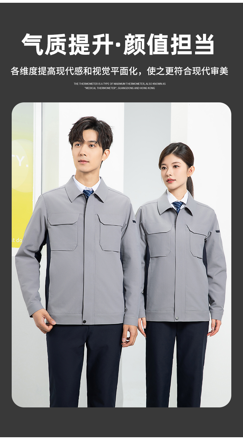 Breathable anti-static mesh lining new concept color matching long sleeve workwear H06-7007