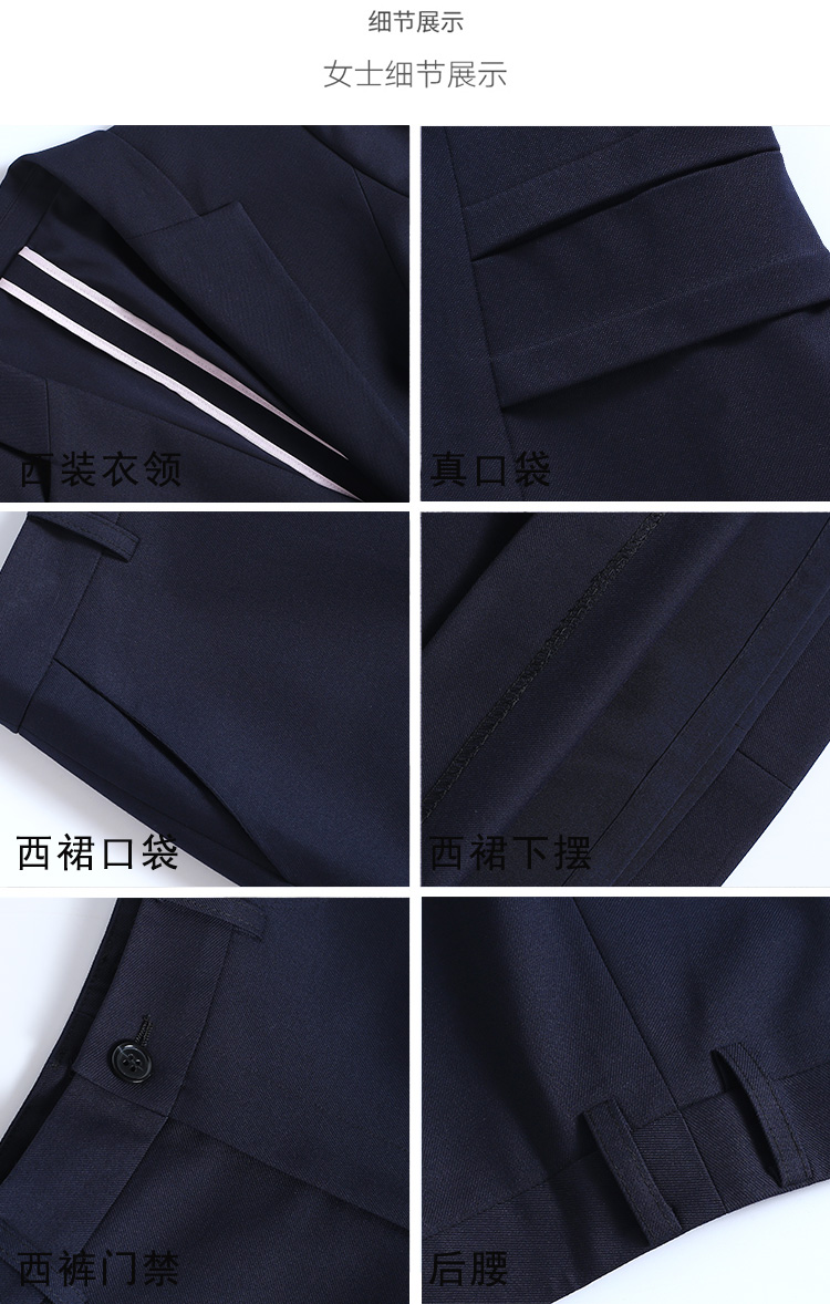 Fashionable and elegant commuting professional trousers for women DJ1-705 short skirt