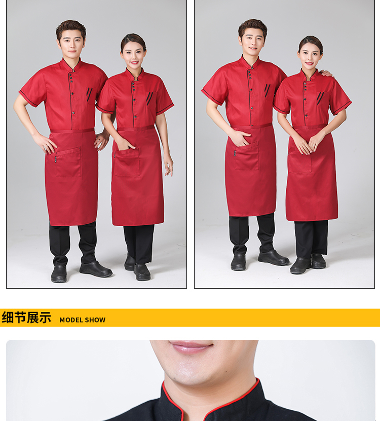 Polyester cotton three-button short-sleeved chef uniform top H03-C0201021