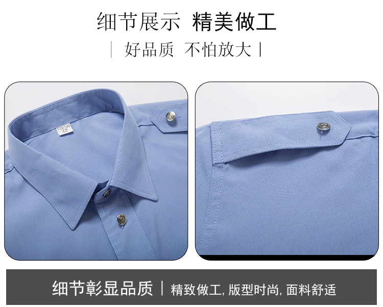 Interwoven security uniform light blue short-sleeved shirt C03-C0110018