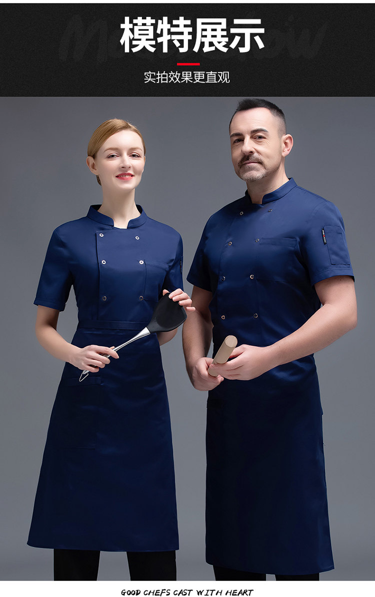 Gold spinning wool five-claw button short-sleeved chef uniform top H02-20F005-008