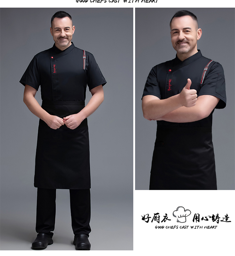 Polyester cotton left shoulder three-color stripe short-sleeved chef uniform top H02-20F015-017