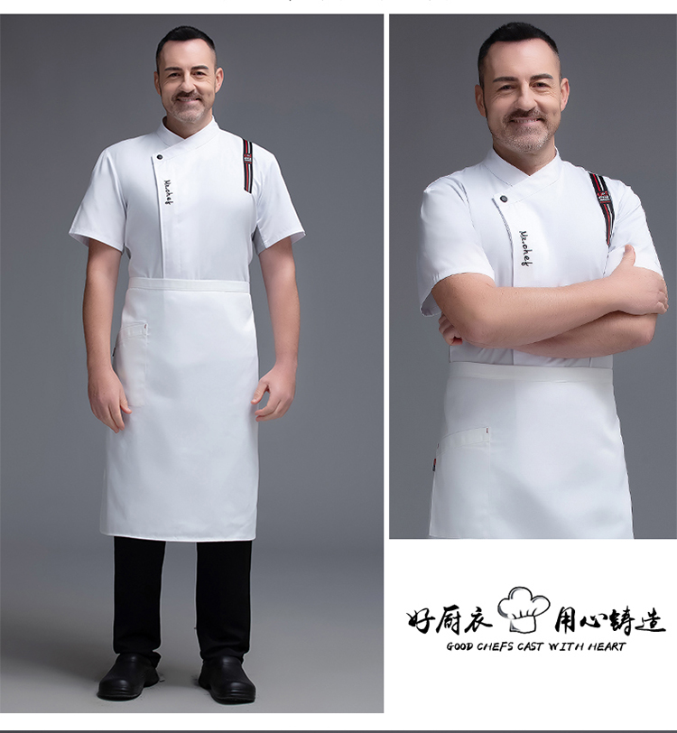 Polyester cotton left shoulder three-color stripe short-sleeved chef uniform top H02-20F015-017