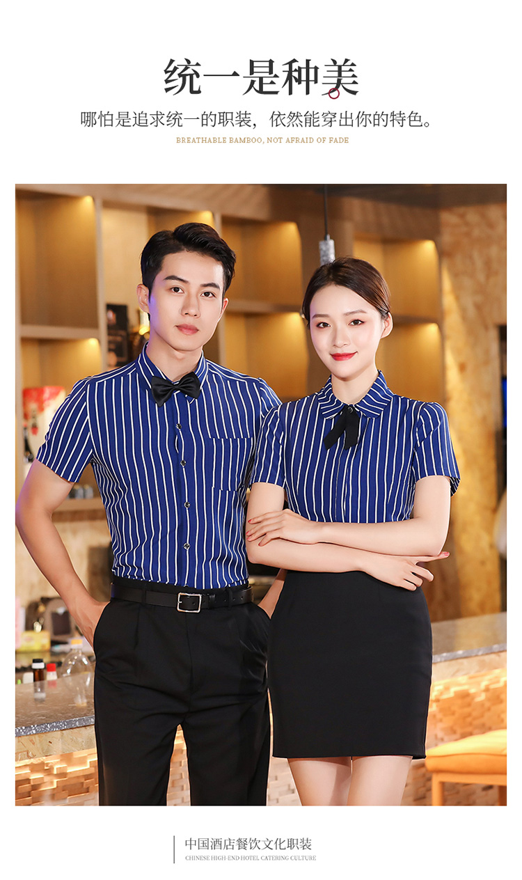 Elastic woven Korean white stripe waiter uniform short-sleeved top H14-8892-8898