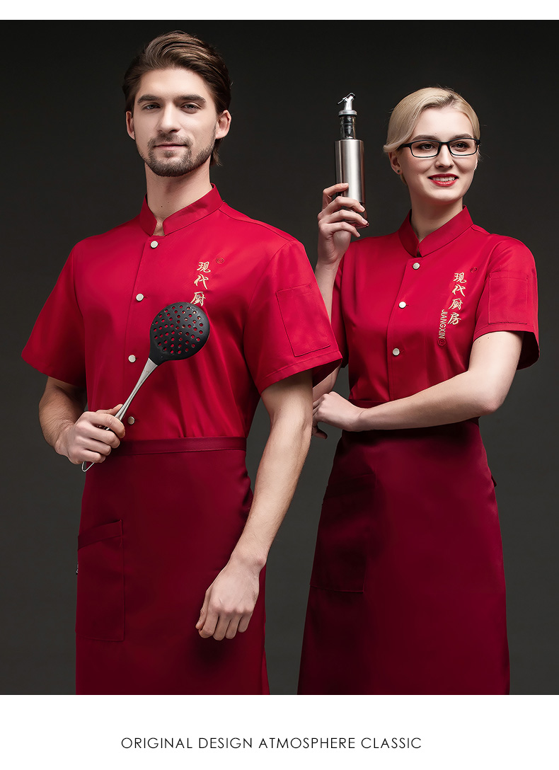 Comfortable modern kitchen short-sleeved chef uniform top H03-L069