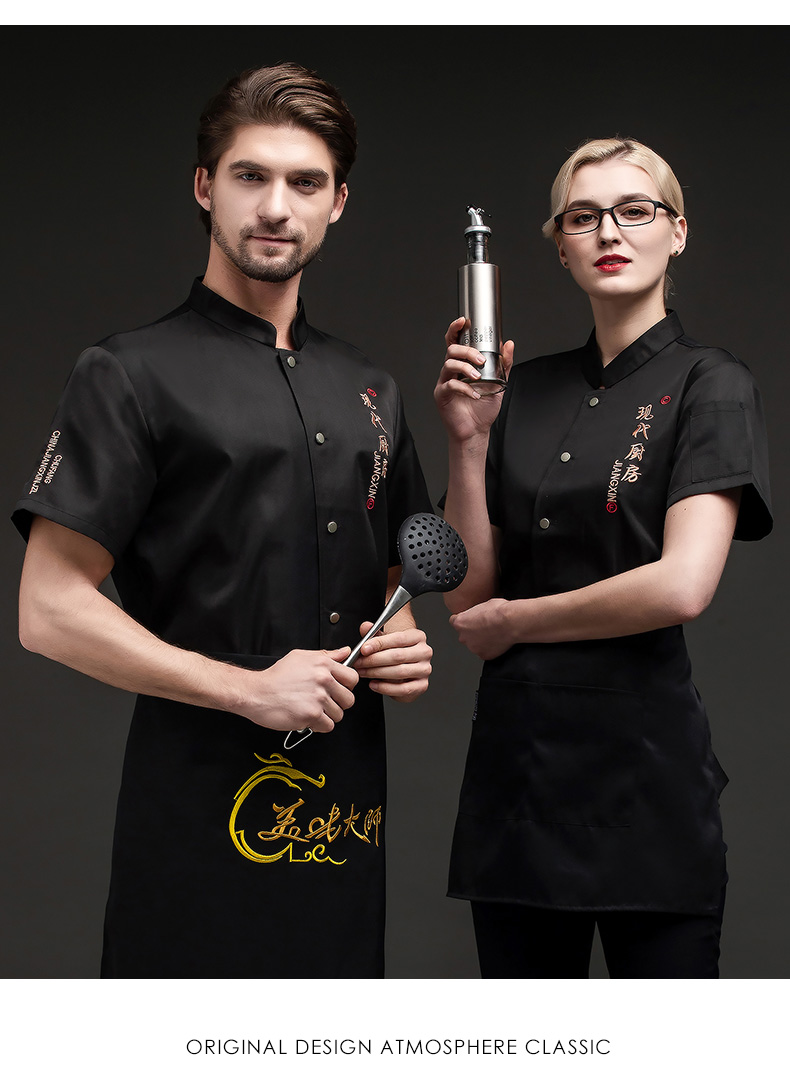 Comfortable modern kitchen short-sleeved chef uniform top H03-L069