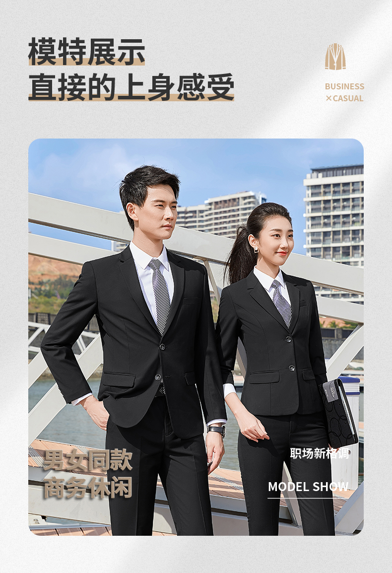 Business commuting women professional jacket 188-168 women jacket