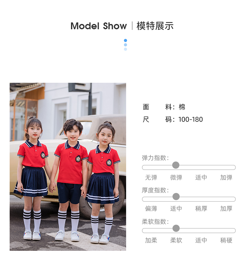 Sports style cotton cloth primary and secondary school students uniform suit 455-8177