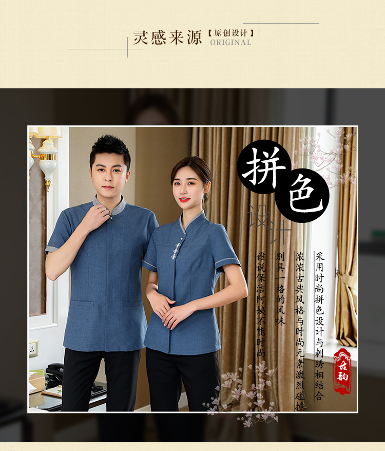 Chinese knot cleaning staff short-sleeved top H14-L010 female