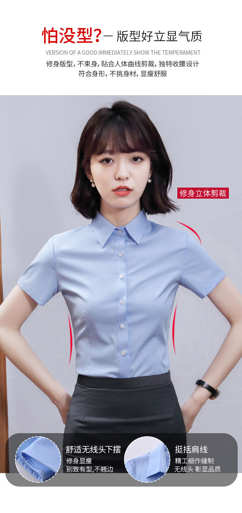 Flat collar bamboo stick short-sleeved shirt 171-329 short-sleeved shirt female