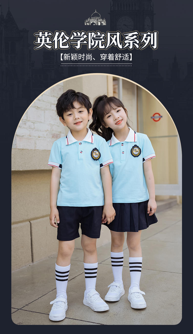 Summer college sports style children school uniform single short sleeve 455-8199 (without badge)