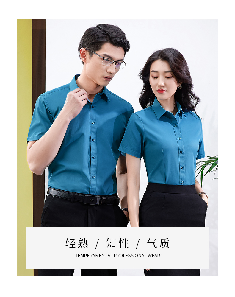 Business slim short-sleeved shirt 188-808 men short-sleeved shirt