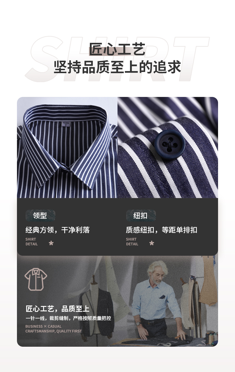 Wide striped short-sleeved shirt 188-T282 men shirt short-sleeved