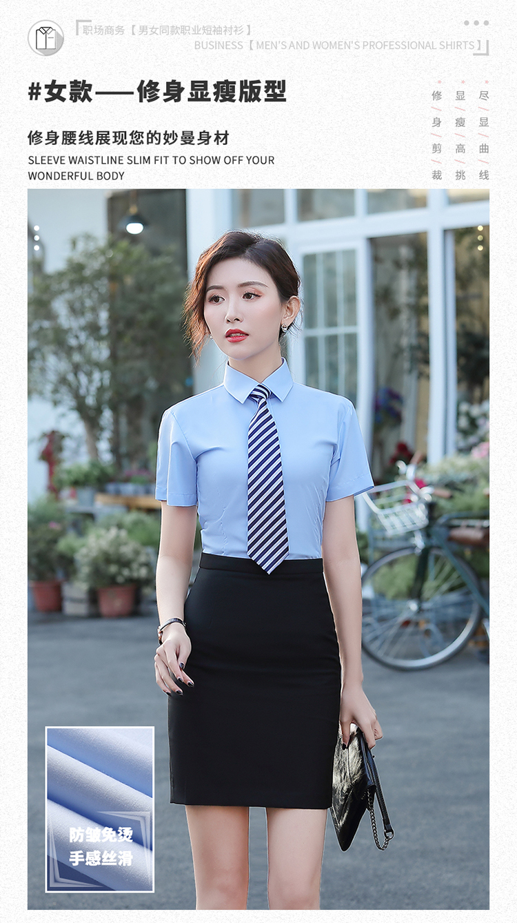 White-collar business slim professional short-sleeved shirt 188-9231 women shirt short-sleeved