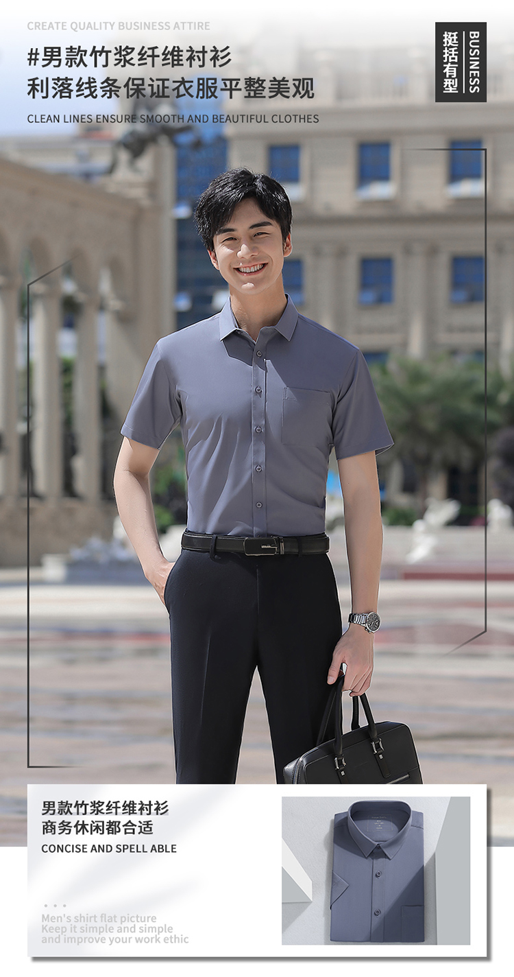 Business bamboo fiber anti-wrinkle non-iron short-sleeved shirt 188-8281 men shirt short-sleeved