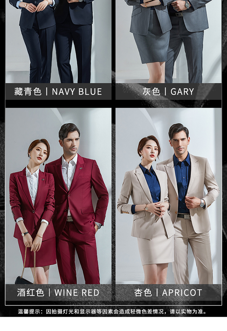 Business slim fit workplace temperament suit jacket 188-388 men jacket