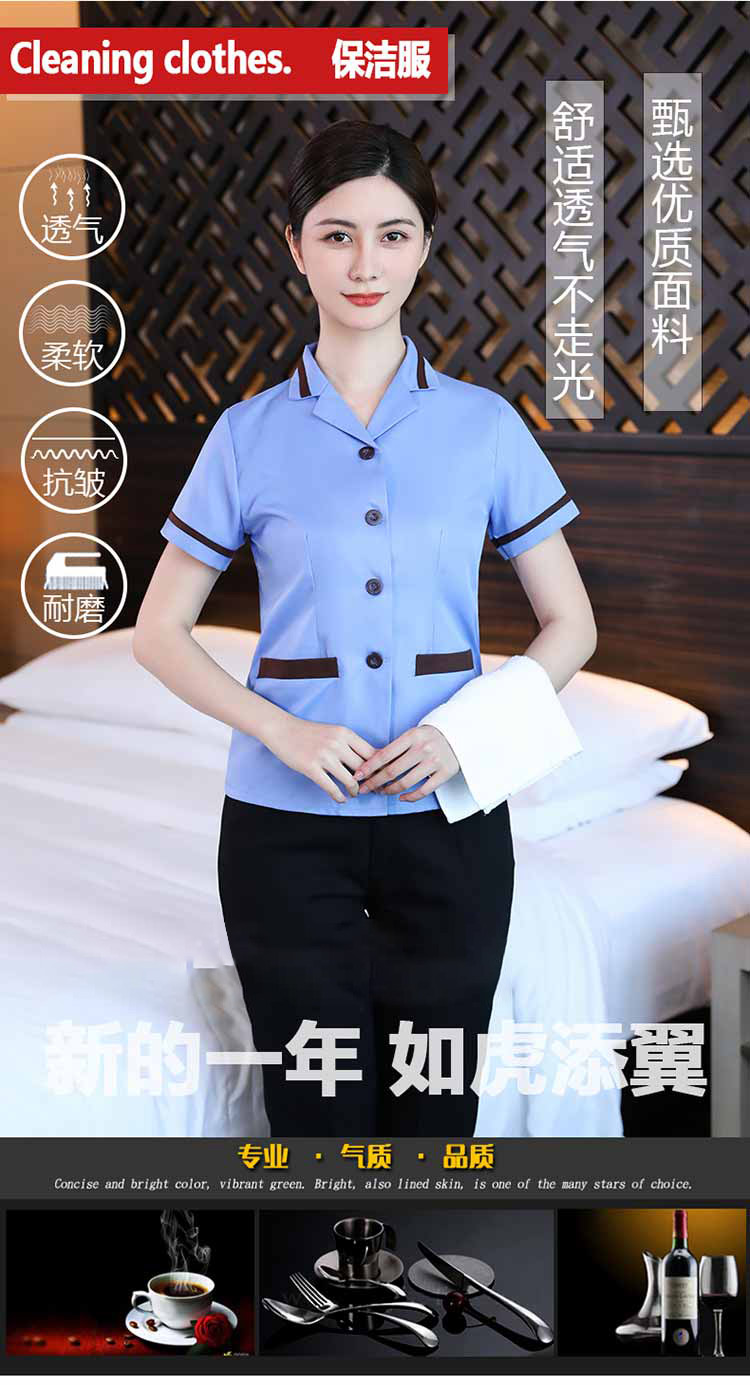 Stand collar cleaning work clothes short sleeve top H14-Western collar cleaning