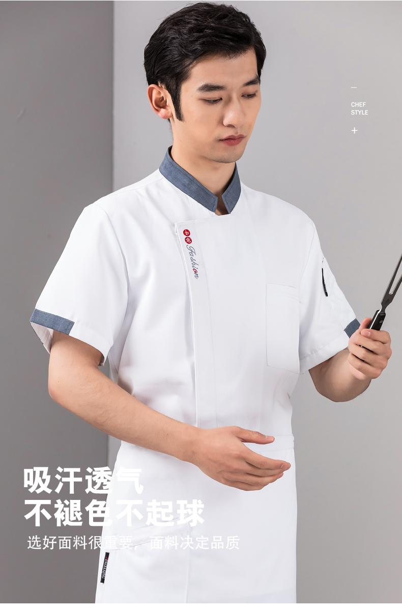 Ruyi short-sleeved hotel chef uniform top H01-2022-22