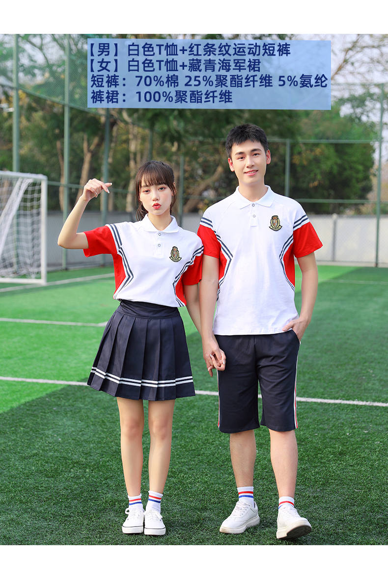 College style middle school student junior high school sports meeting spring and summer short-sleeved class uniform school uniform two-piece suit female model H23-201 (including badge)