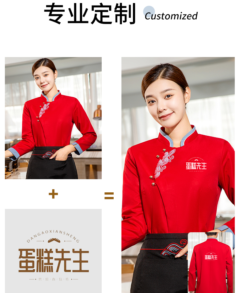 Haizhilan shirt long-sleeved waiter work clothes H20-C22-657 women