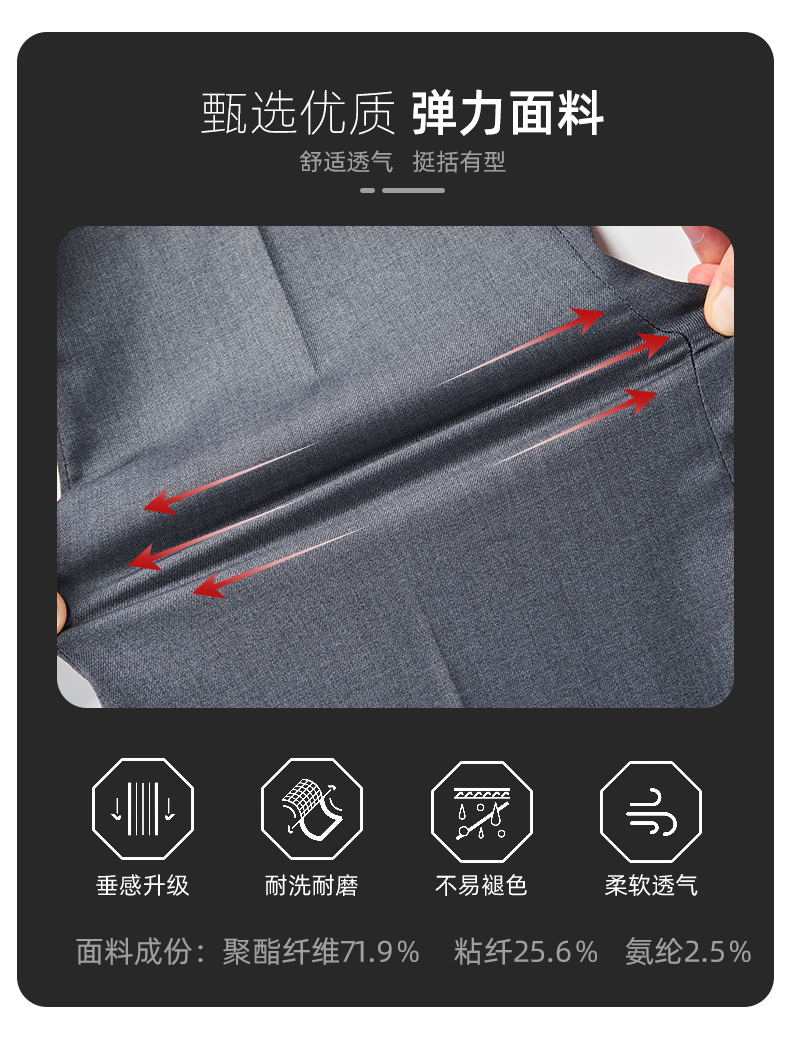 Comfortable slim fit business suit trousers for men 81-8903 men trousers