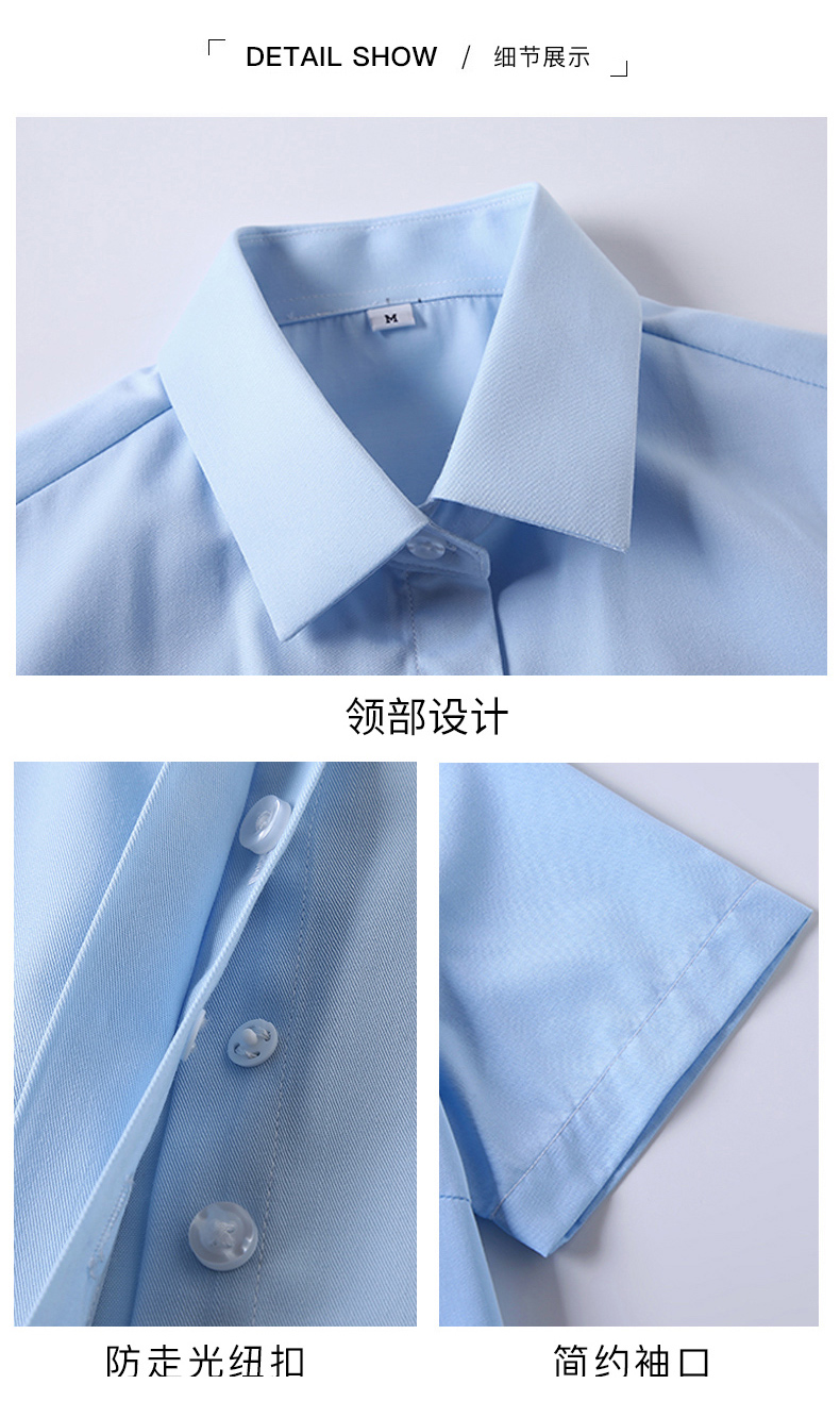 High-end business professional shirt 180-1TL880 short sleeve